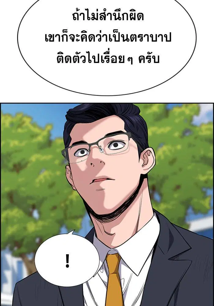 หน้า 51 จาก 133