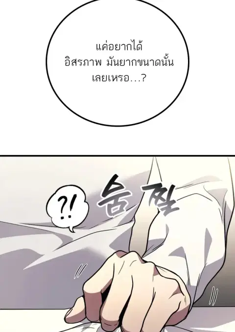 หน้า 61 จาก 127