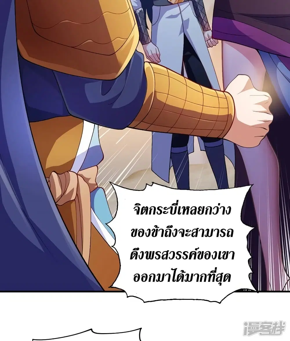 หน้า 6 จาก 33