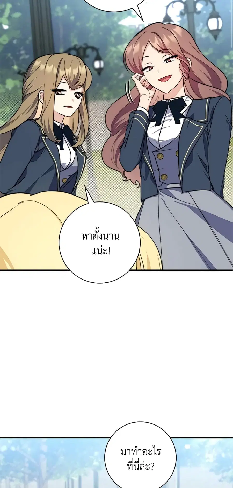 หน้า 38 จาก 57