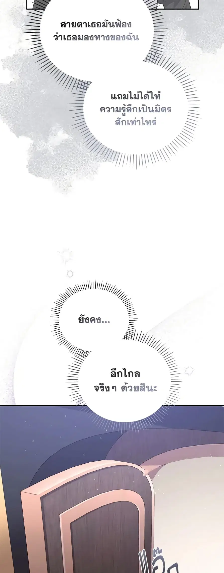 หน้า 46 จาก 49