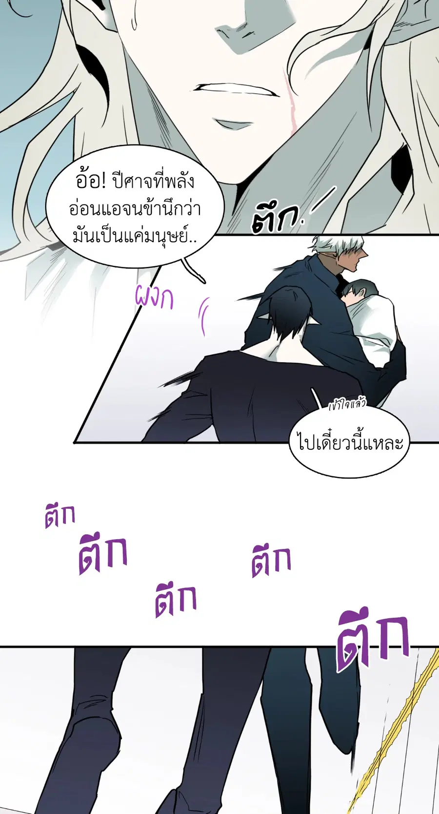 หน้า 7 จาก 58