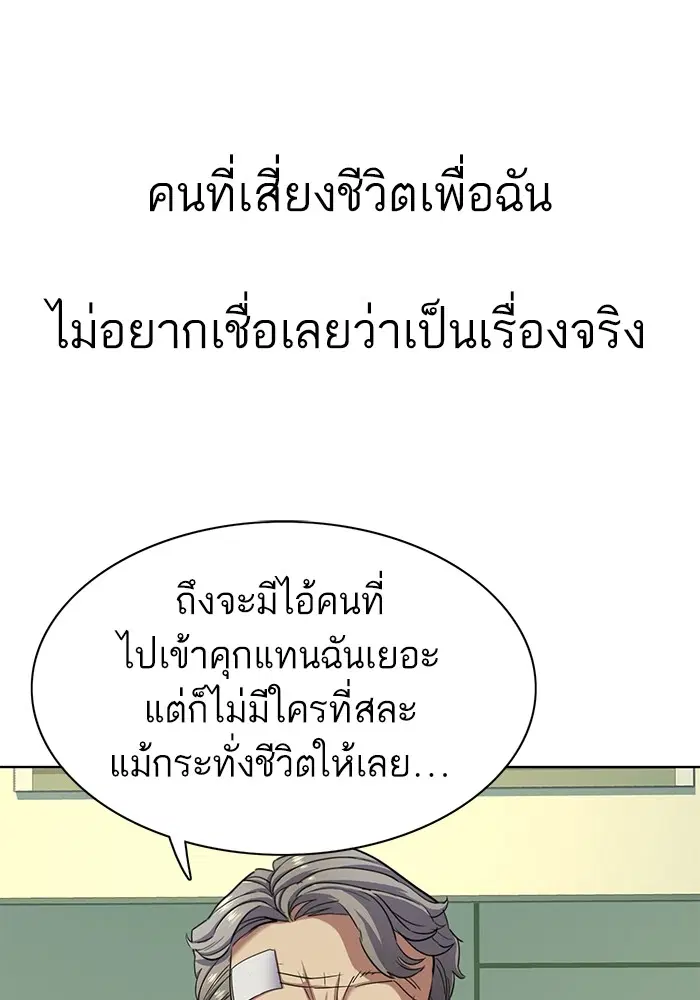 หน้า 86 จาก 132
