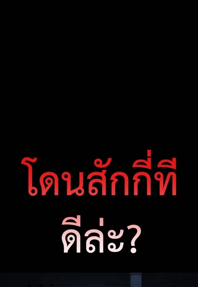 หน้า 52 จาก 202