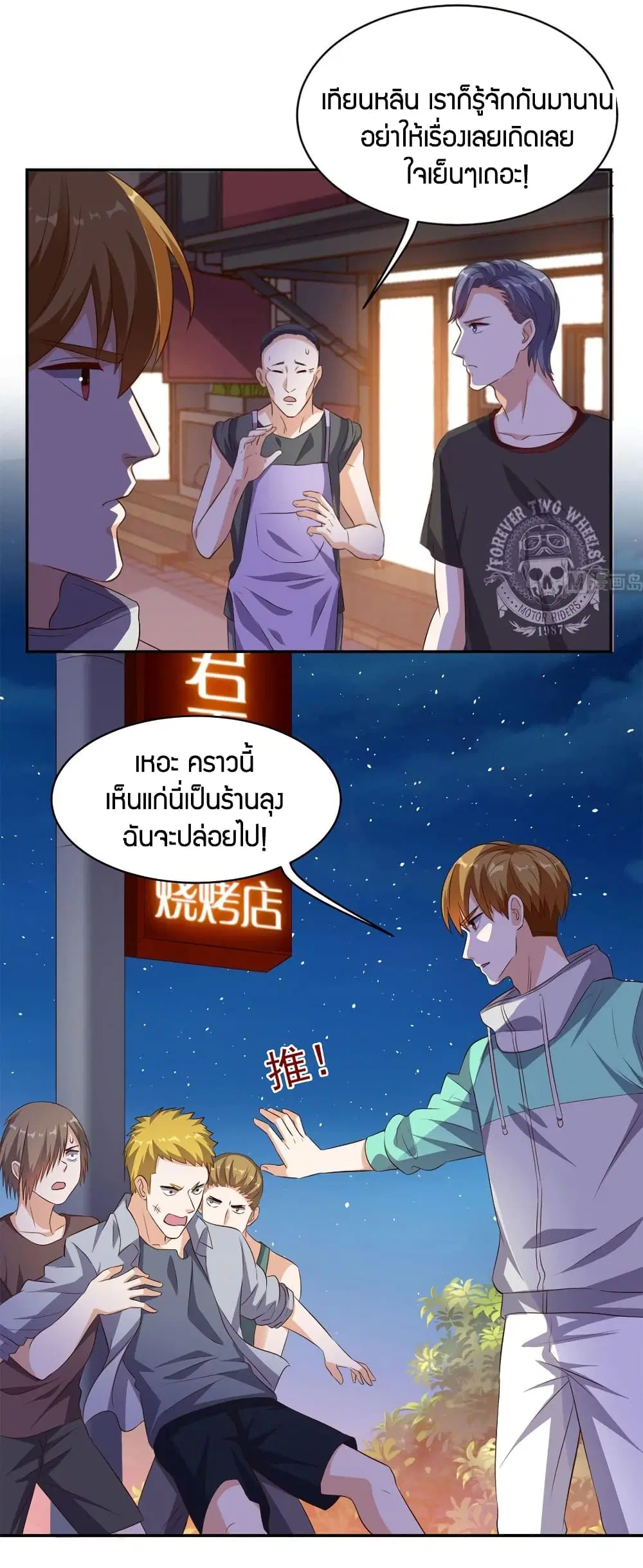 หน้า 15 จาก 23