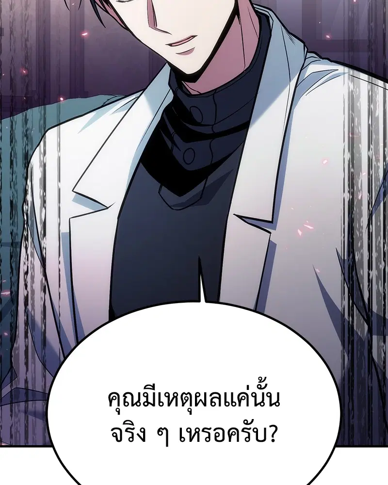 หน้า 2 จาก 140
