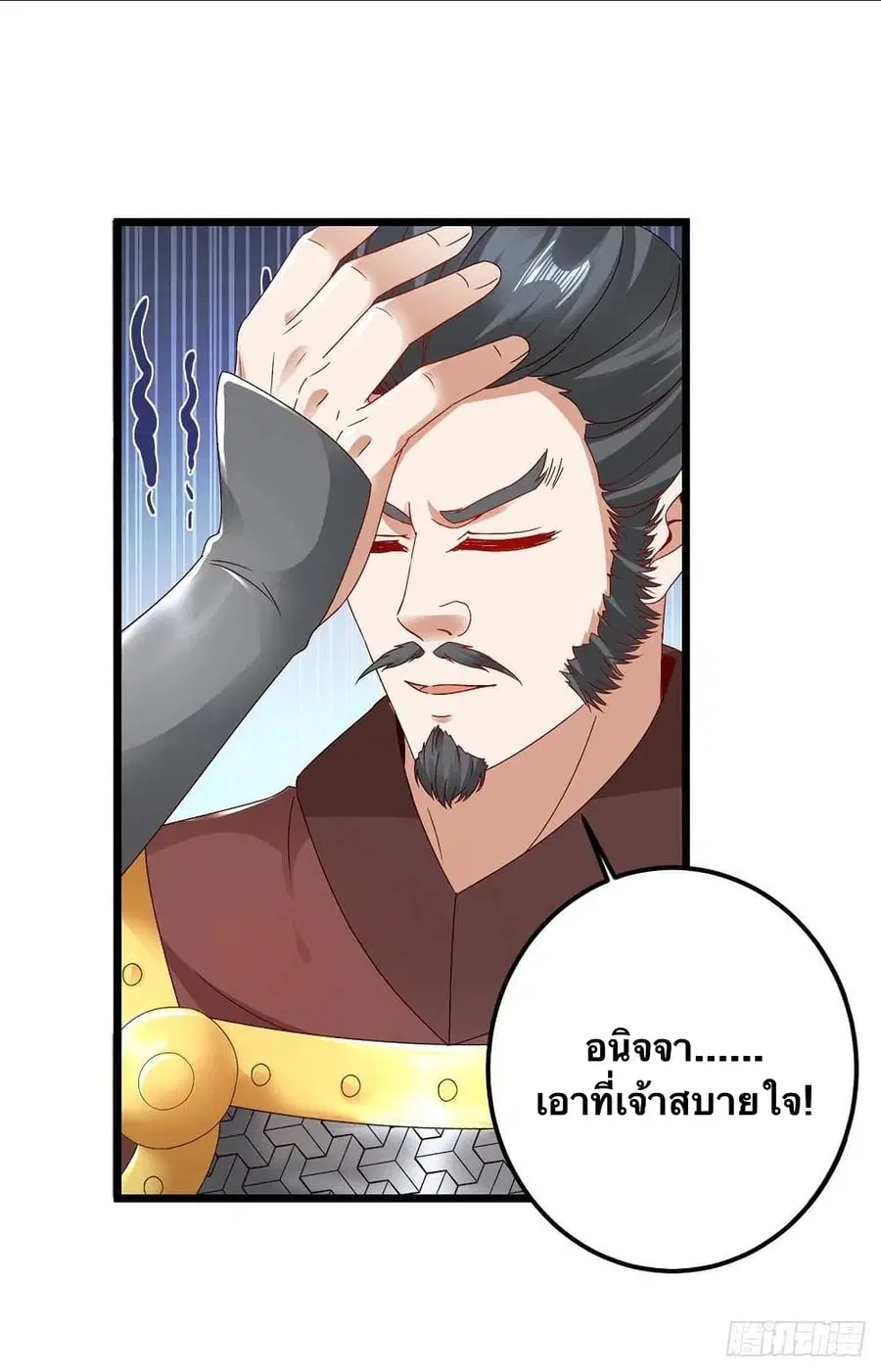 หน้า 4 จาก 24