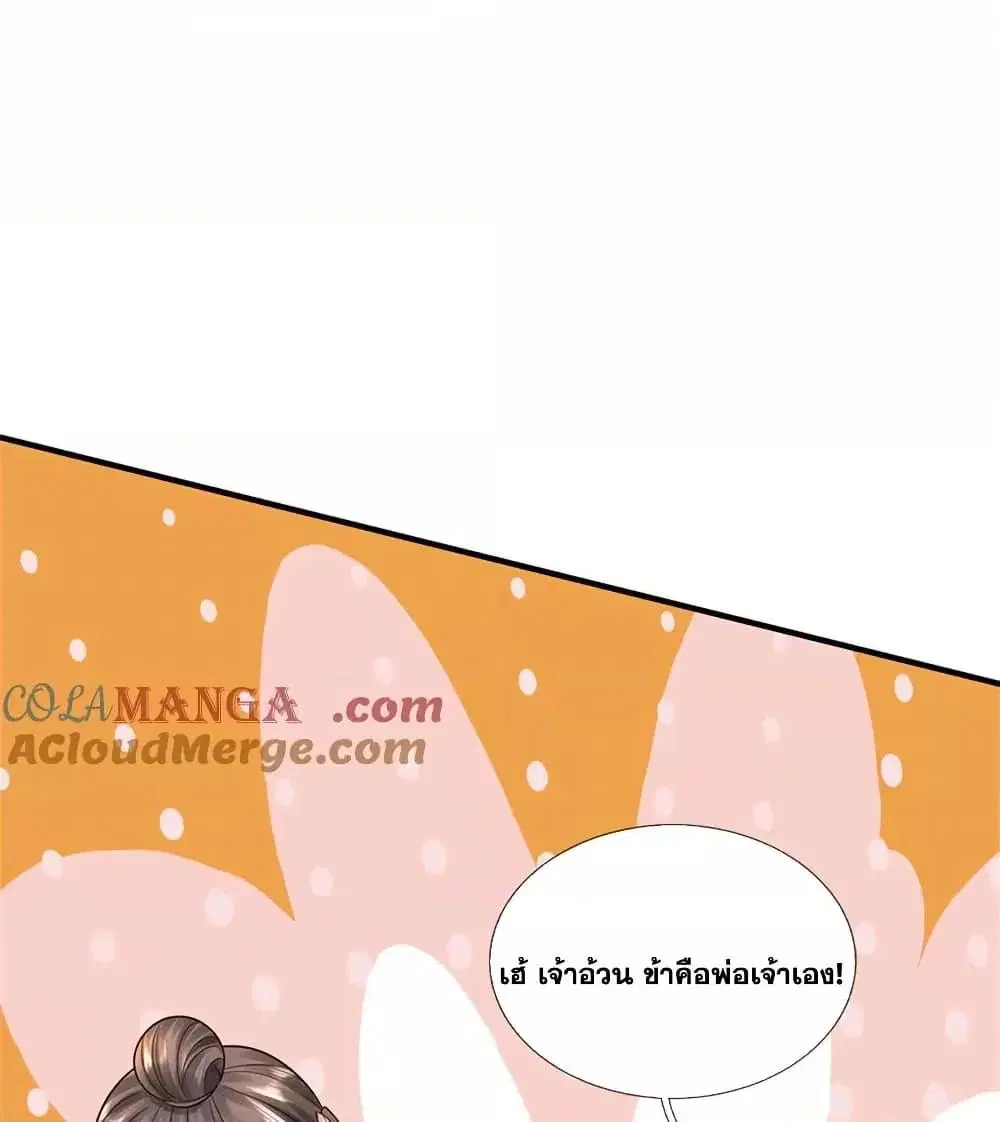 หน้า 2 จาก 52