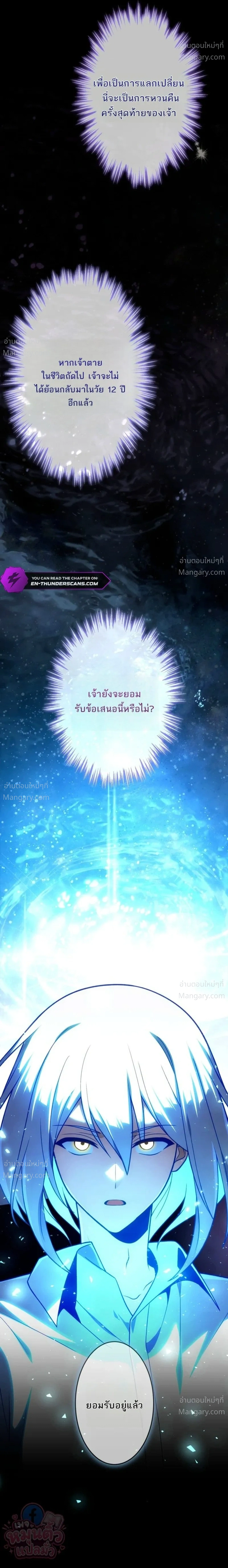 หน้า 43 จาก 54