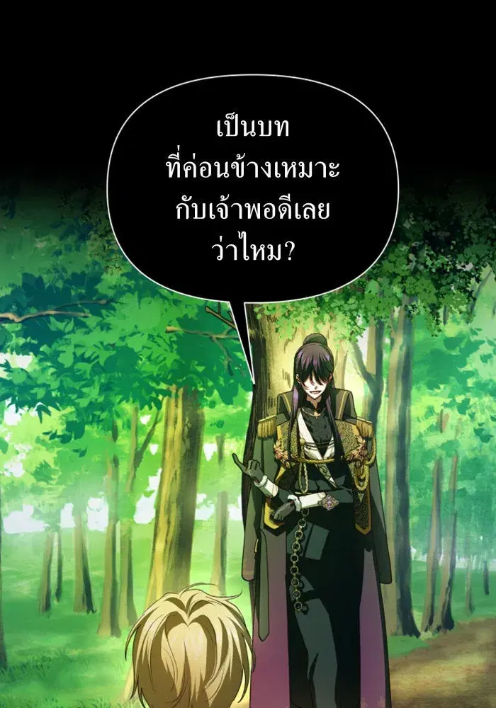 หน้า 96 จาก 177