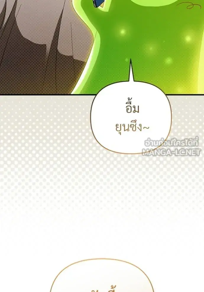 หน้า 25 จาก 146