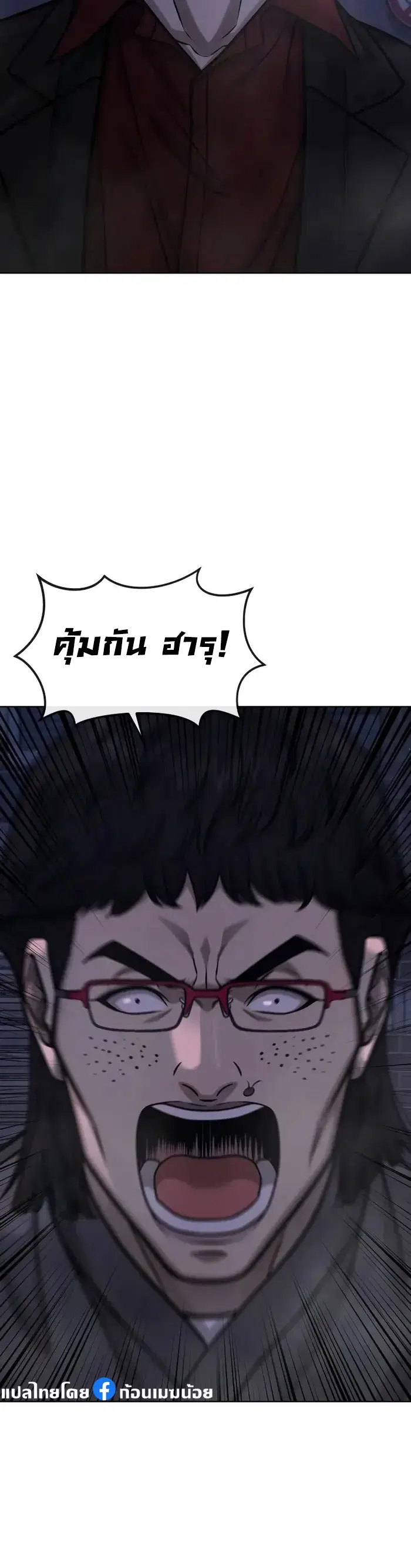 หน้า 28 จาก 62