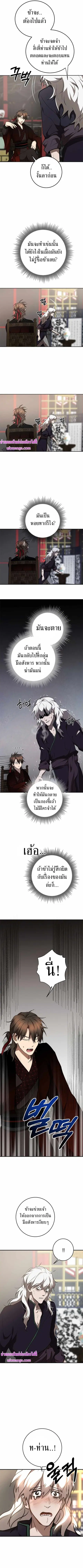 หน้า 5 จาก 10