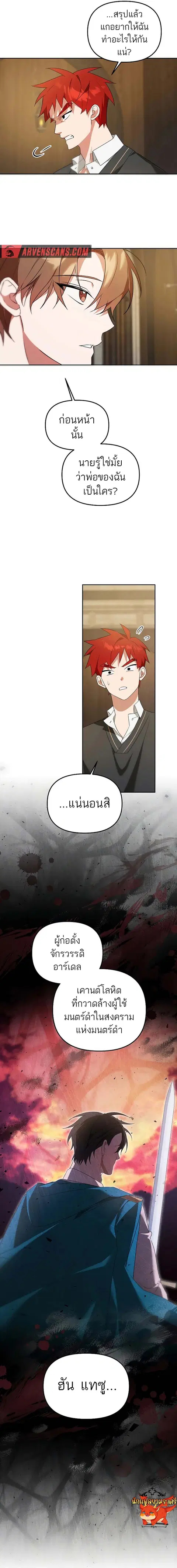 หน้า 13 จาก 19
