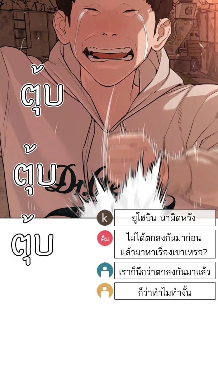 หน้า 43 จาก 157