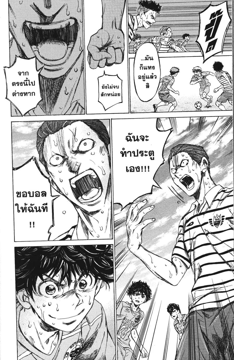 หน้า 10 จาก 18
