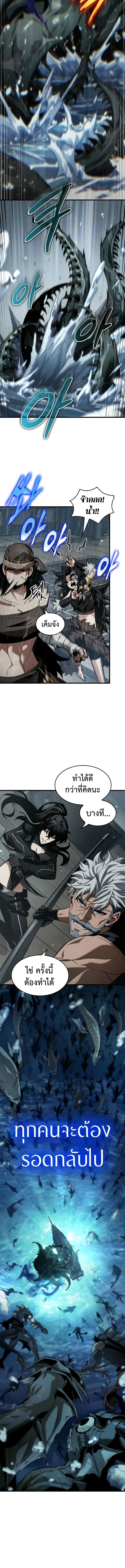 หน้า 16 จาก 17