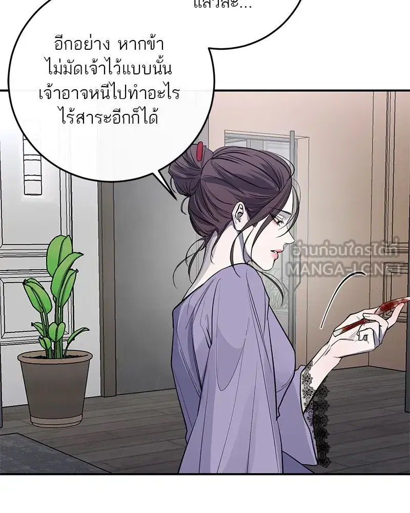 หน้า 102 จาก 116