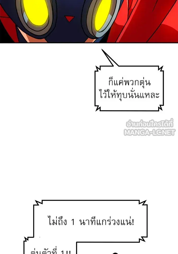 หน้า 87 จาก 152