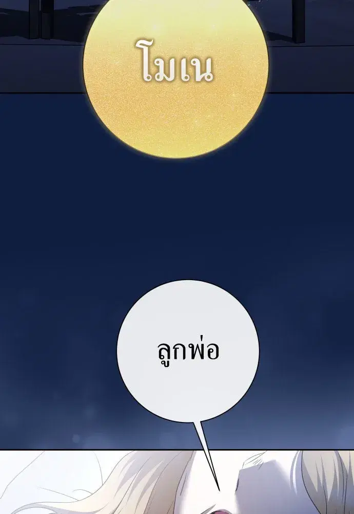หน้า 61 จาก 152