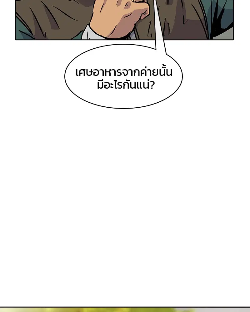 หน้า 6 จาก 88