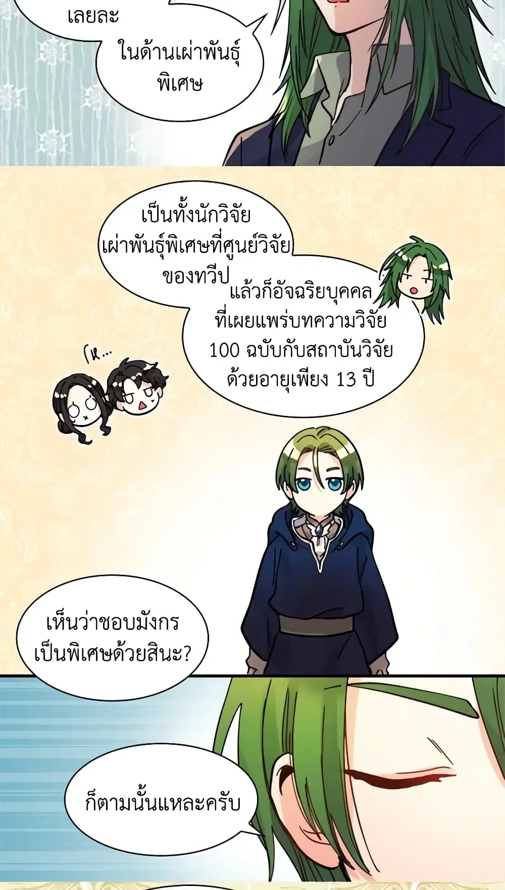 หน้า 31 จาก 41
