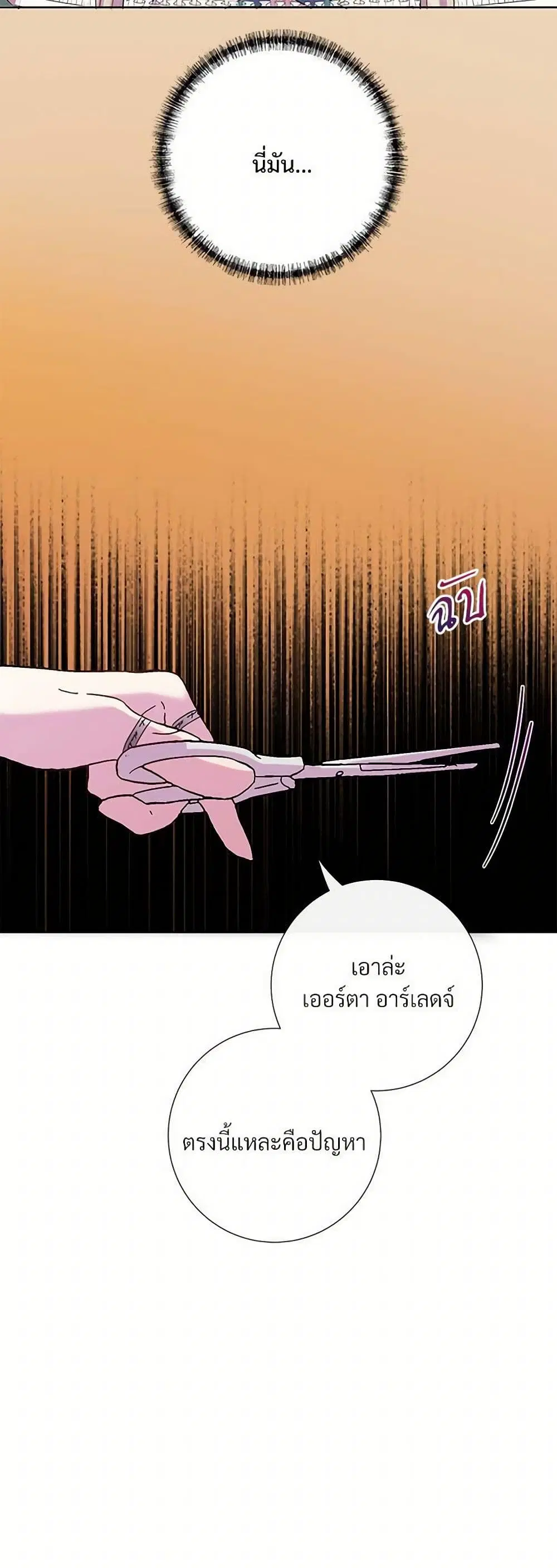 หน้า 15 จาก 29
