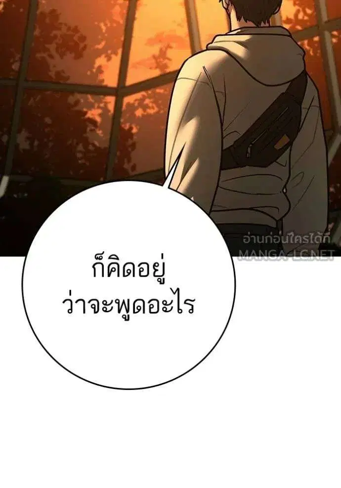 หน้า 125 จาก 194