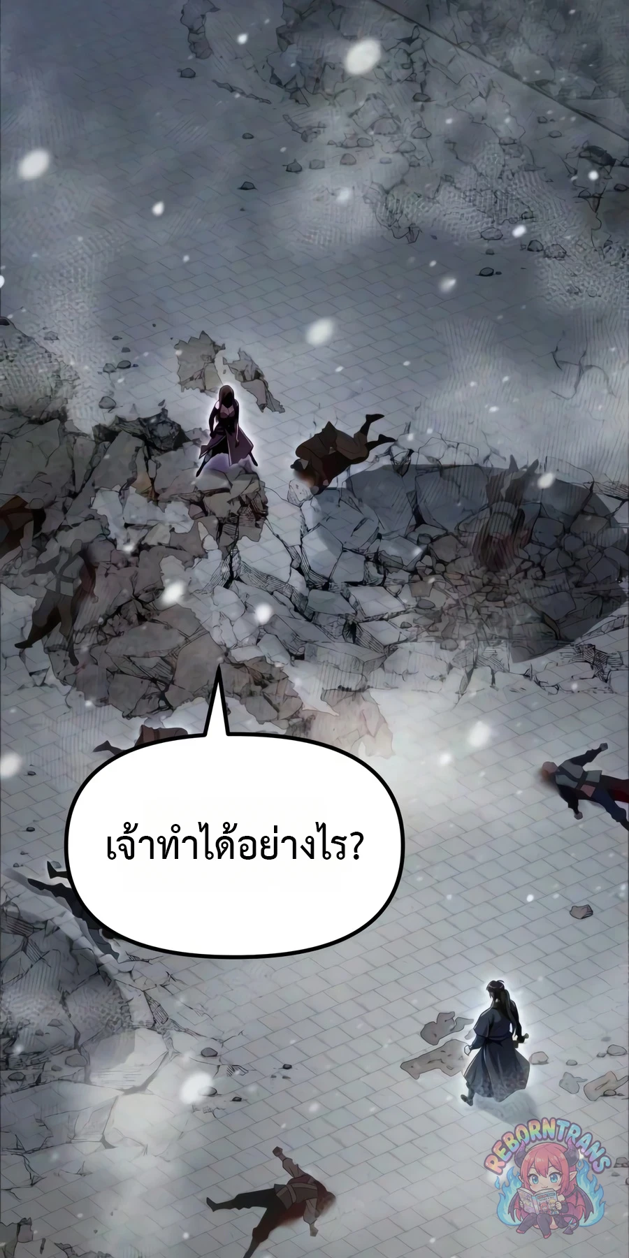 หน้า 66 จาก 143