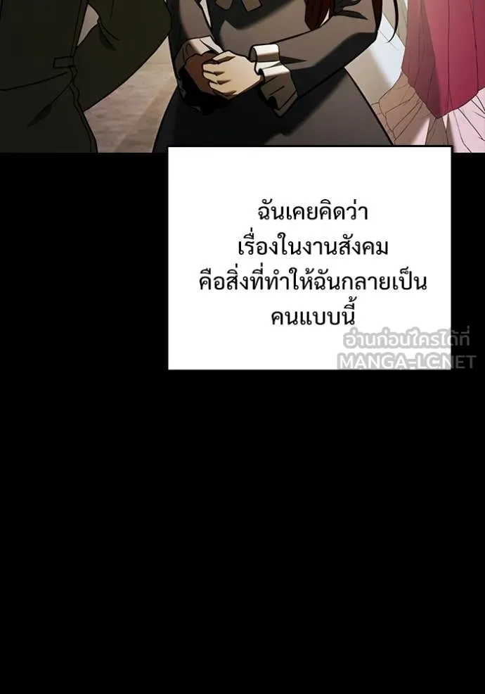 หน้า 90 จาก 160