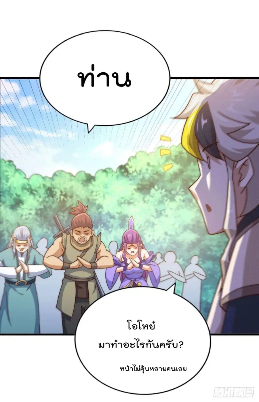 หน้า 48 จาก 57
