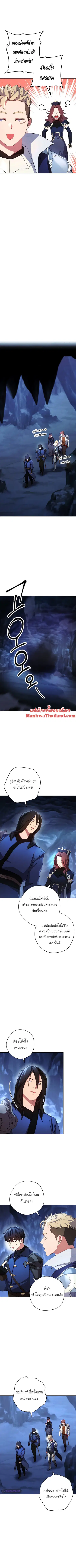 หน้า 4 จาก 10