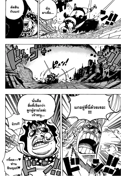 หน้า 13 จาก 17