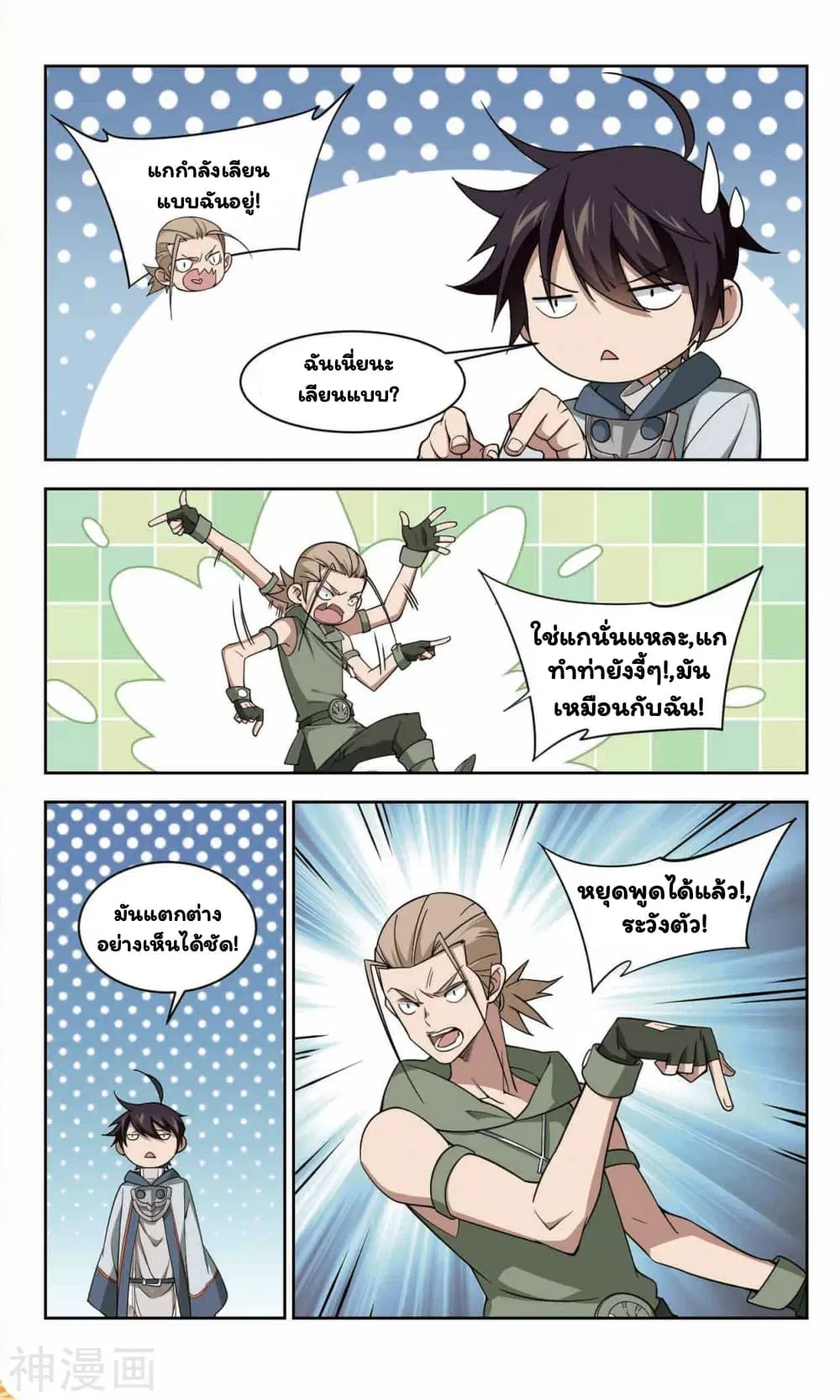 หน้า 4 จาก 34