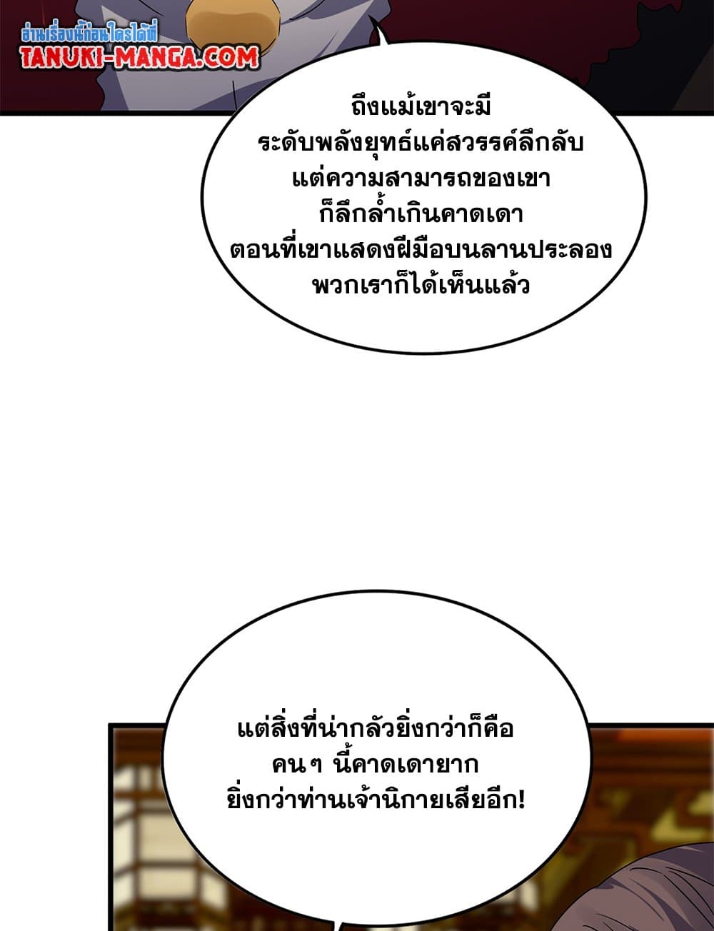 หน้า 4 จาก 60