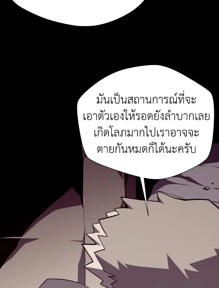 หน้า 27 จาก 123