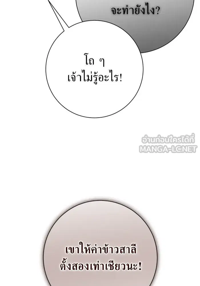 หน้า 180 จาก 201