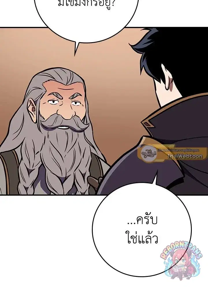หน้า 91 จาก 150