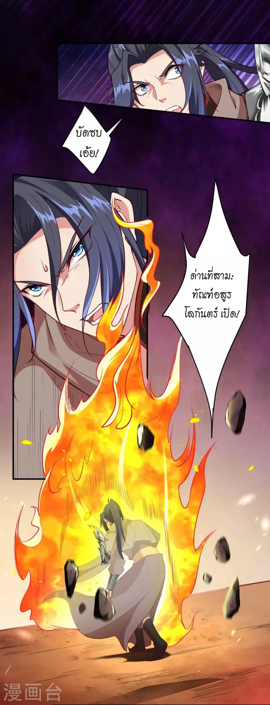 หน้า 3 จาก 53
