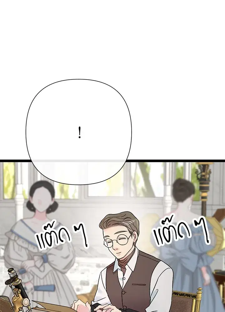 หน้า 65 จาก 131