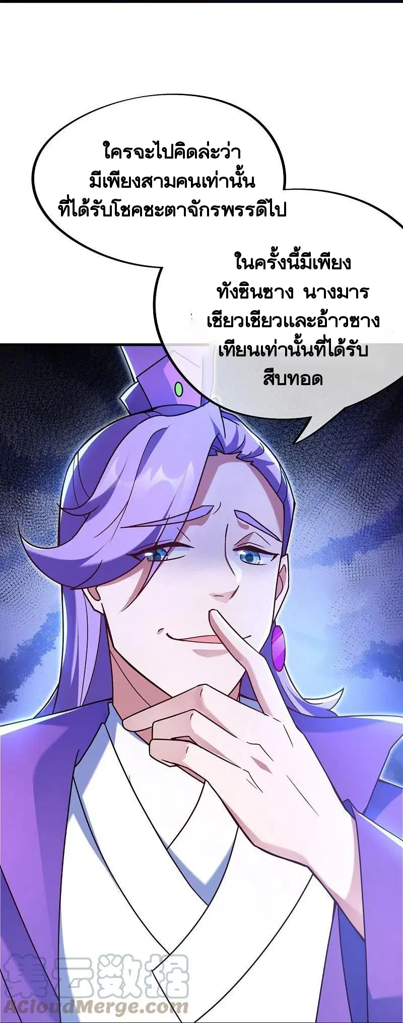 หน้า 19 จาก 58