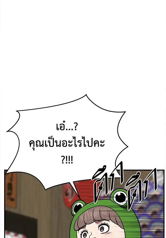 หน้า 158 จาก 171