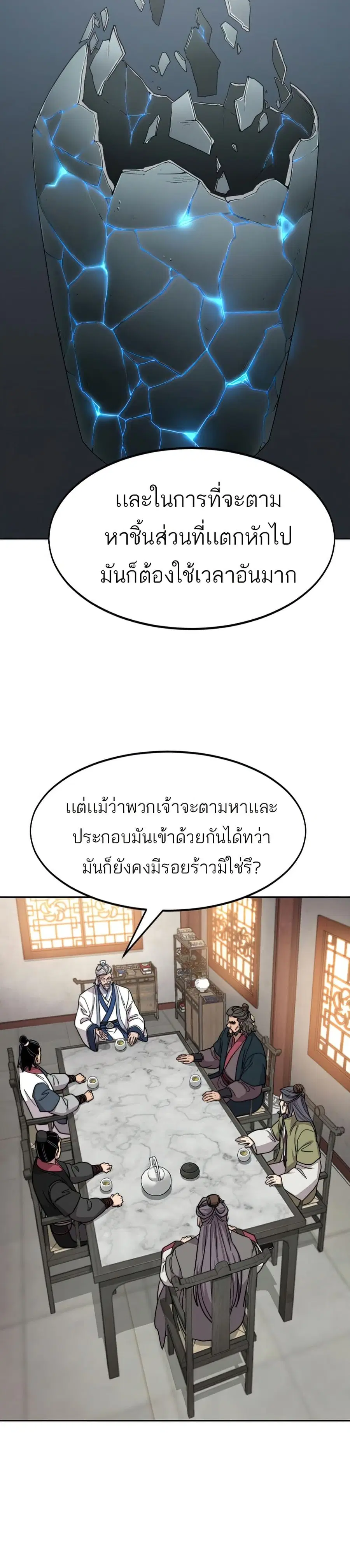 หน้า 16 จาก 39