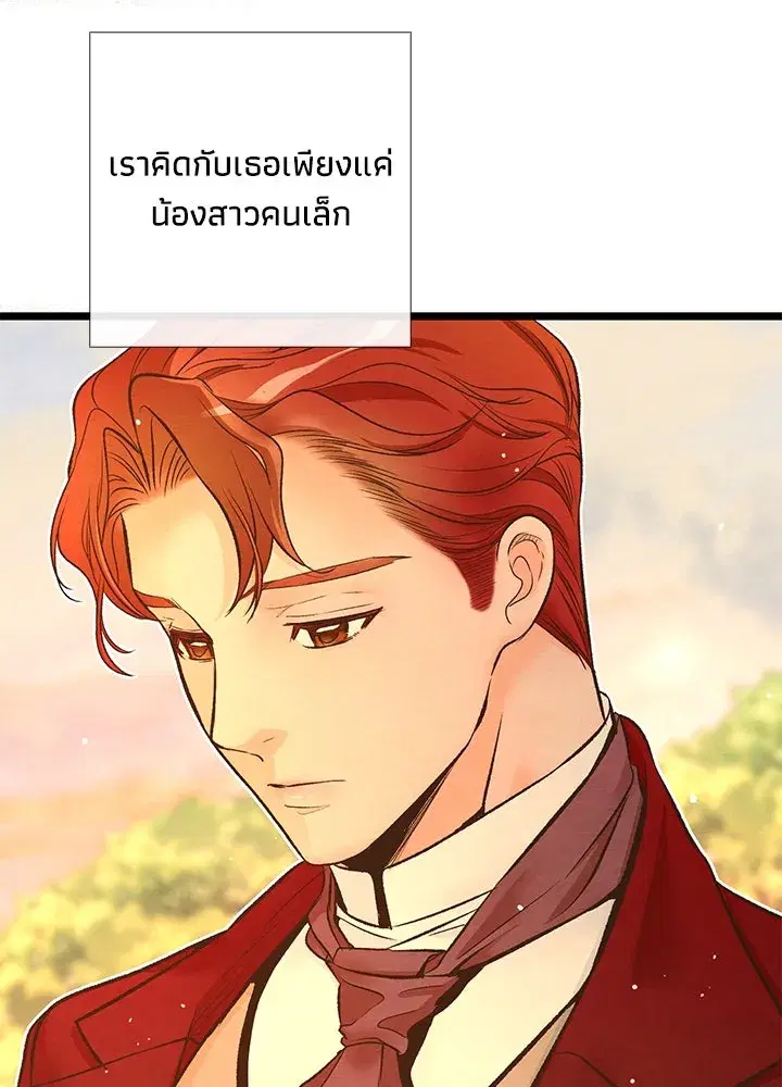 หน้า 16 จาก 111
