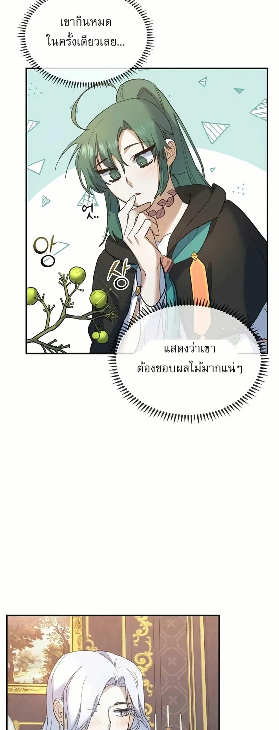 หน้า 35 จาก 51