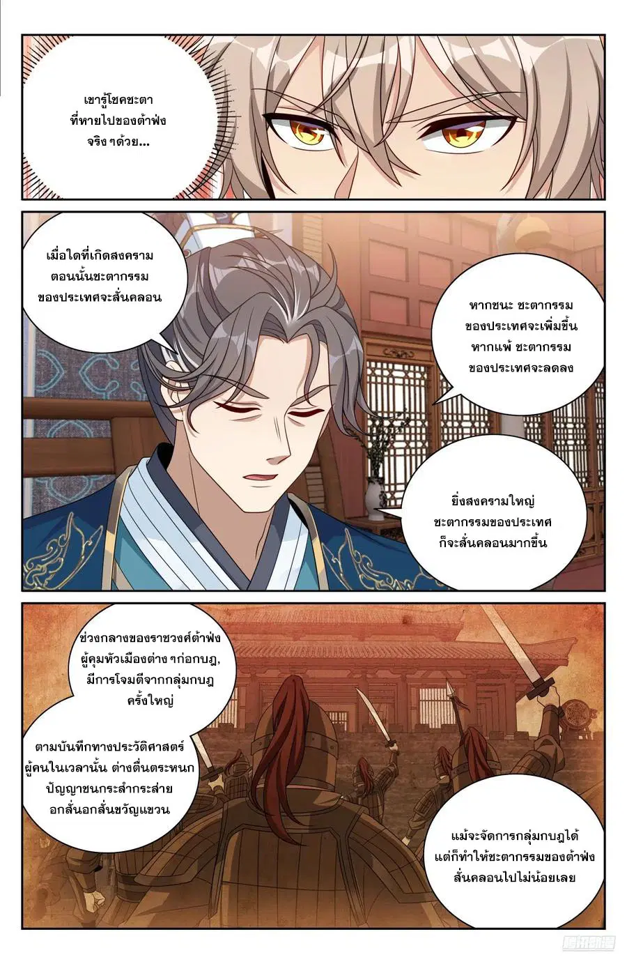 หน้า 5 จาก 21