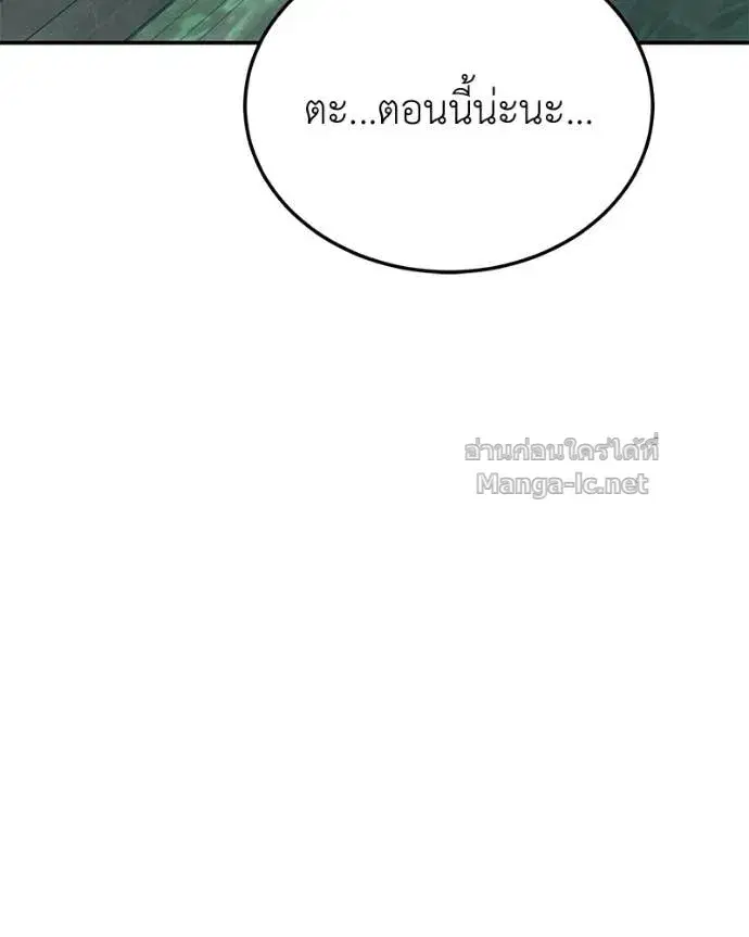 หน้า 76 จาก 156