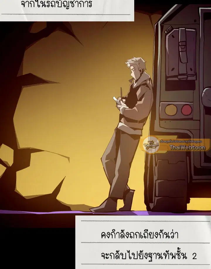 หน้า 113 จาก 173