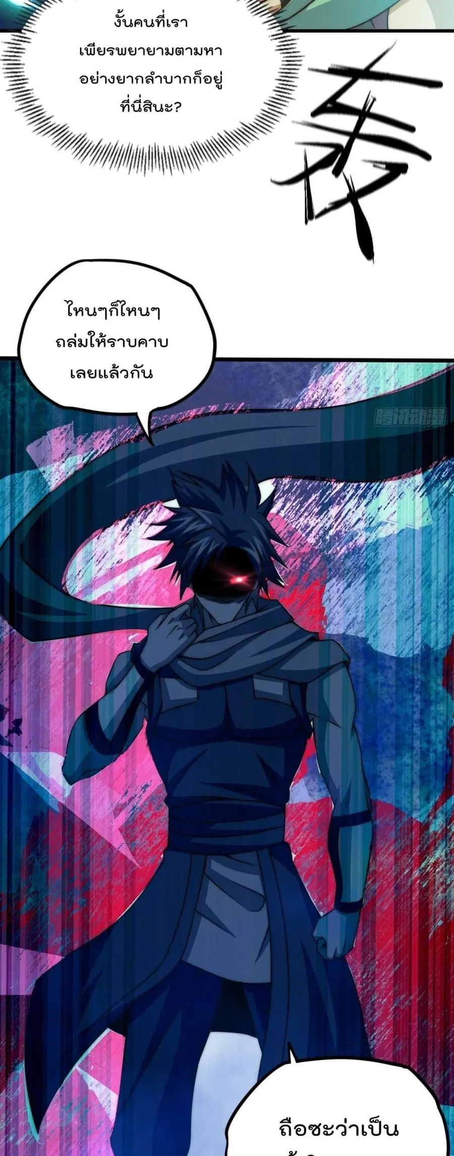 หน้า 13 จาก 52