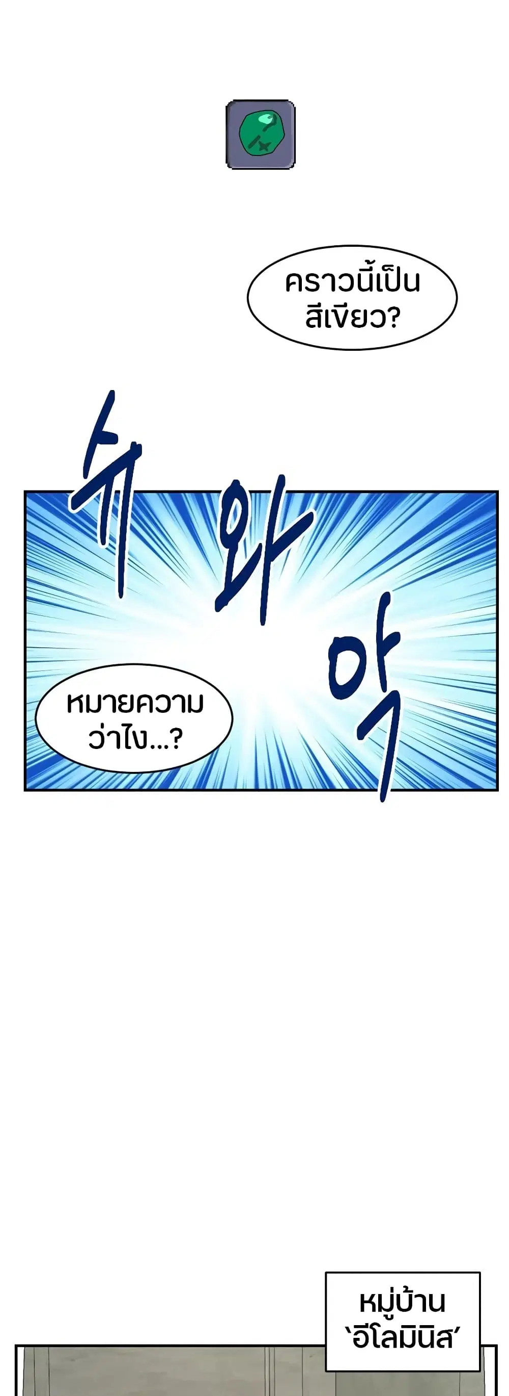 หน้า 13 จาก 25
